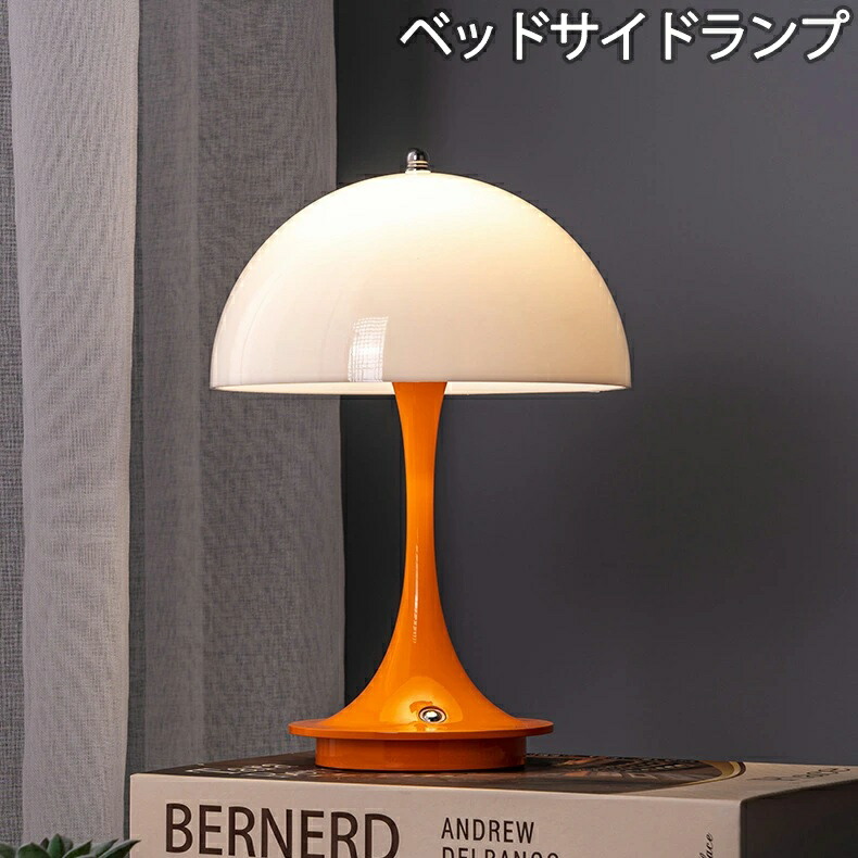 テーブルライト 北欧 おしゃれ テーブルランプ LED 三色切り替え テーブルスタンド ベッドサイドランプ インテリアライト 充電式 LEDライト 北欧風 電気スタンド 寝室 リビング 間接照明 1年保証