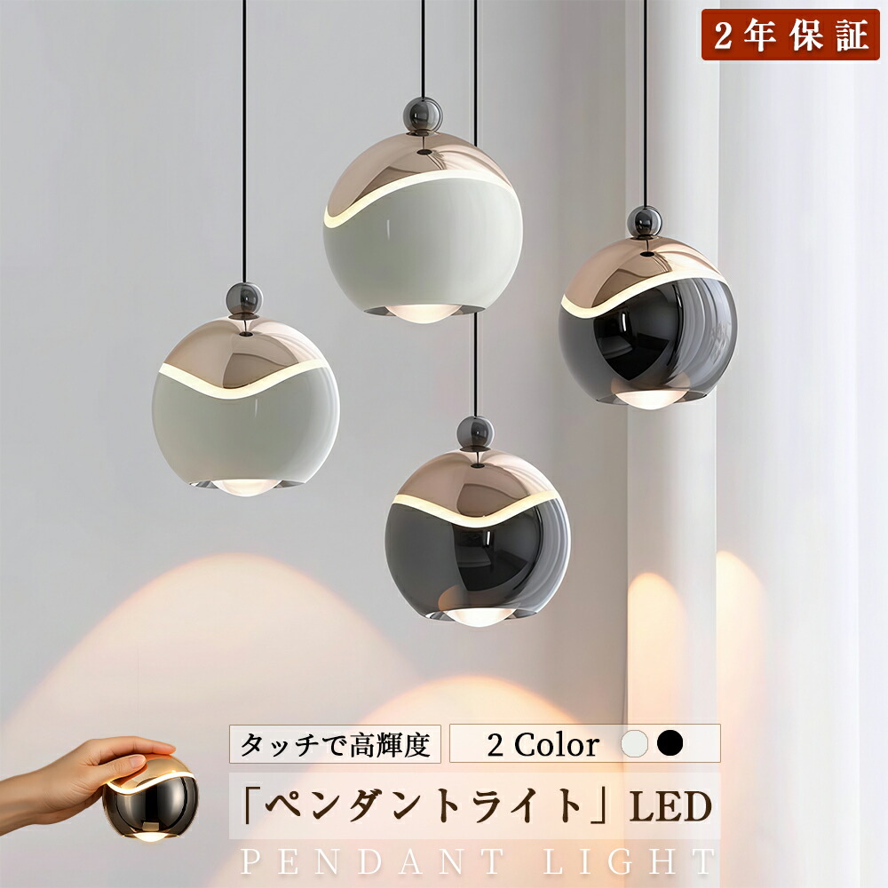 【2026大人気★】シャンデリヤ点火装置 北欧風 今めかしい LED 白熱電球相応う 幅10糎 硝子疑しさ 導管線路 かかわり合い最高限度相応う 飾り気の無い初っ切り 工事不必要 昼御飯 ちゃぶ台 部屋の入り口 廻廊用 吊下げ 上昇限度 室内点火装置 室内装飾点火装置 1灯 間接的な行動点火装置 今めかしい自然的 分かりやすい 御前上等感