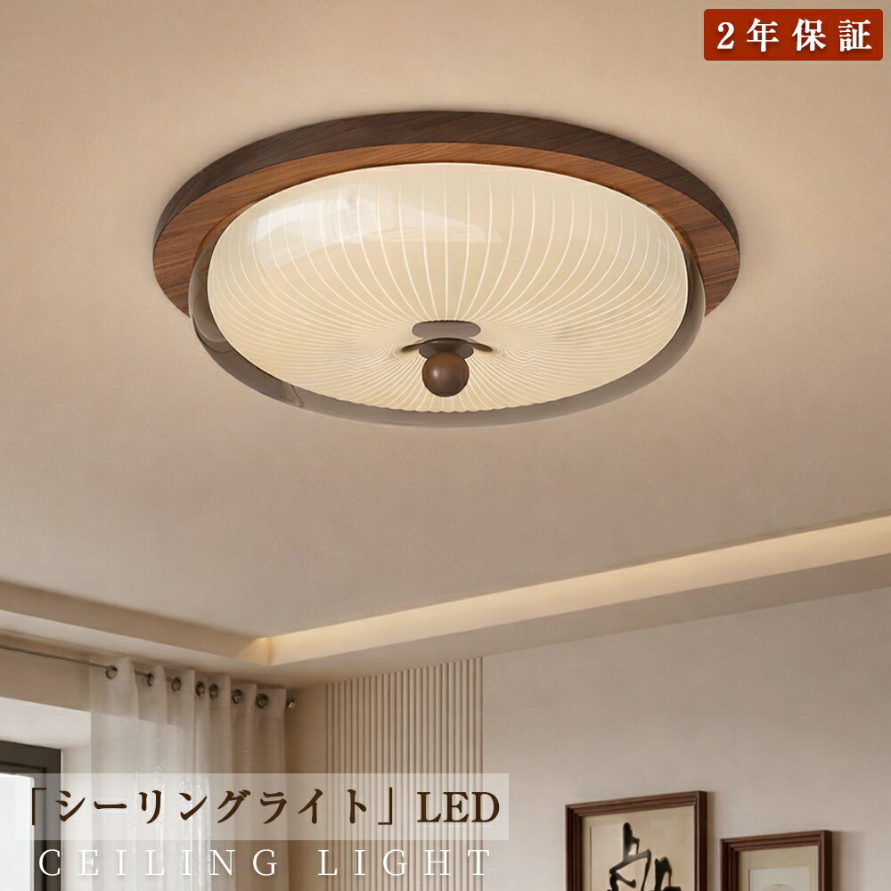 ★10%OFF！先着順制限事項★最高限度点火装置 今めかしい LED 調光調色 晴れ晴れしい 今めかしい 省エネ アッパー点火装置 間接的な行動点火装置 常夜灯 上昇限度点火装置 最高限度照明ランプ 薄型 臥し所 リビング 和室 洋室 書房 子供部屋 御茶の間 6畳 8畳 10畳 12畳 飾り気の無い初っ切り 50糎 無座標軸調光 年長命 高明快さ