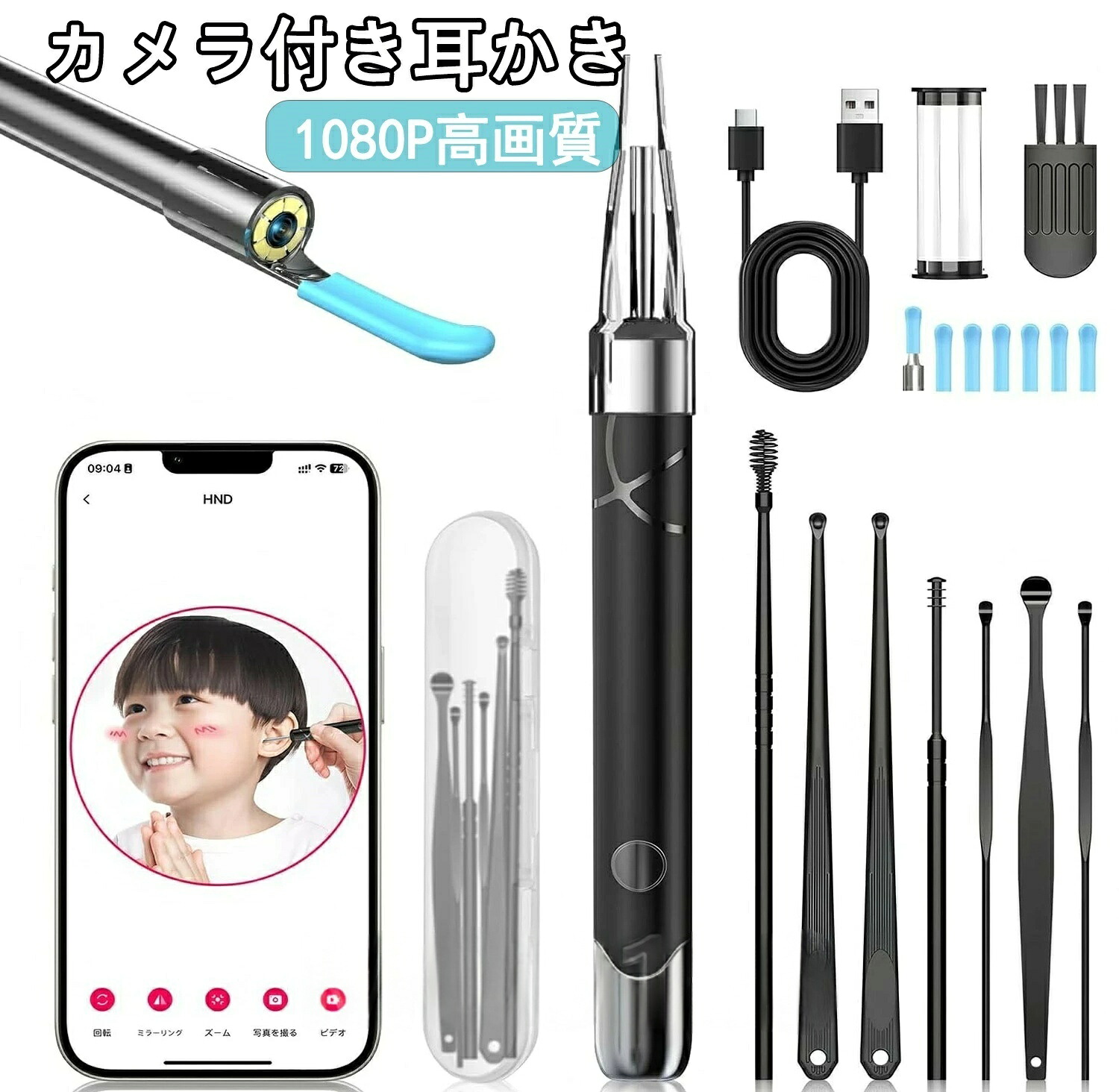 耳かき カメラ付き 耳かき【2025年 2300万 極細3.5mmレンズ】 耳掃除カメラ みみかき スコープ WIFI接続 光る耳かき 耳垢取り 6LEDライト搭載 左右反転機能 IP67防水 Type-C充電 写真/録画対応 iOS/Androidスマホ/タブレット対応 子供 大人向け 耳垢除去クリーニング
