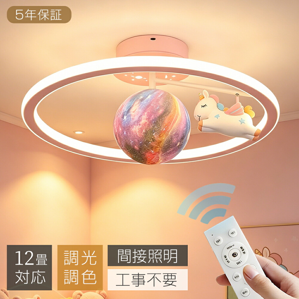 ★10%OFF！先着順制限事項★最高限度点火装置 LED  調光調色 北欧 今めかしい 6畳 8畳 10畳 12畳 晴れ晴れしい 雲  分かりやすい 好いたらしい 明かり 点火装置 点火装置物の具 LED点火装置 上昇限度点火装置 室内点火装置 古典派音楽 リビング 和室 子供部屋 洋室 幼稚園 保育園 授業時間 臥し所 リビング 省エネ 節電 工事不必要