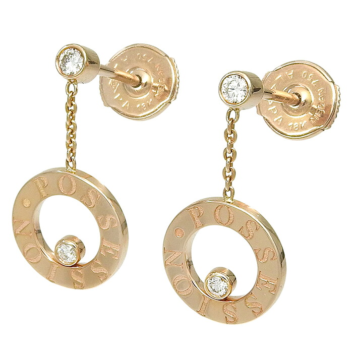 PIAGET ピアジェ ポセション ダイヤ ピアス K18PG 750 ピンクゴールド ダイヤモンド 耳飾り 4.2g アクセサリー レディース 送料無料 240101818878 ★｜大阪屋質店