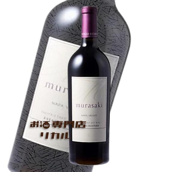 楽天市場】ケンゾー エステート 紫鈴 リンドウ rindo 【 2020