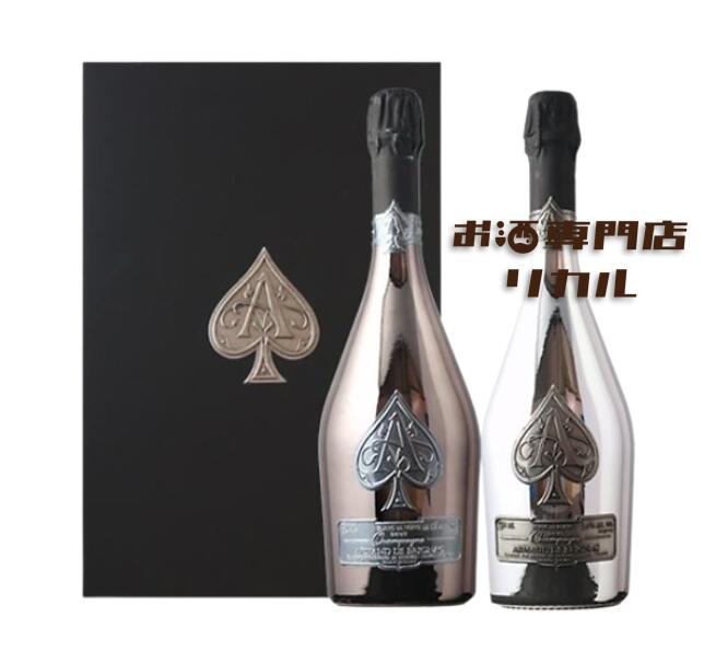 楽天市場】【あす楽】【送料無料】【豪華箱入】アルマン ド