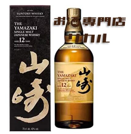 楽天市場】【送料無料】サントリー YAMAZAKI 山崎 シングルモルト 1923