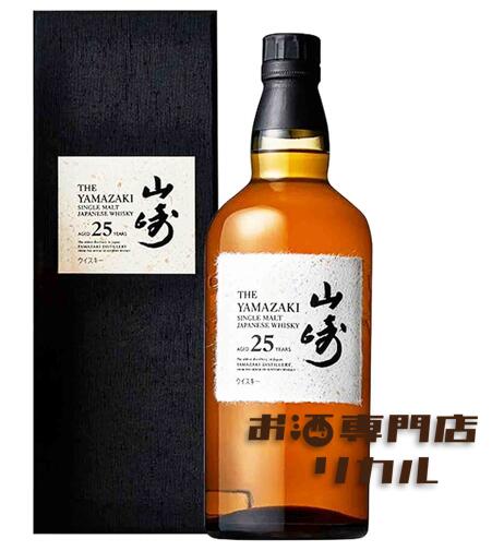 楽天市場】SUNTORY サントリー シングルモルトウイスキー 山崎55