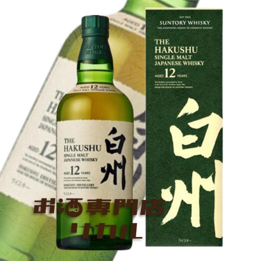 楽天市場】【100周年記念蒸溜所ラベル】白州12年 43度 700ml