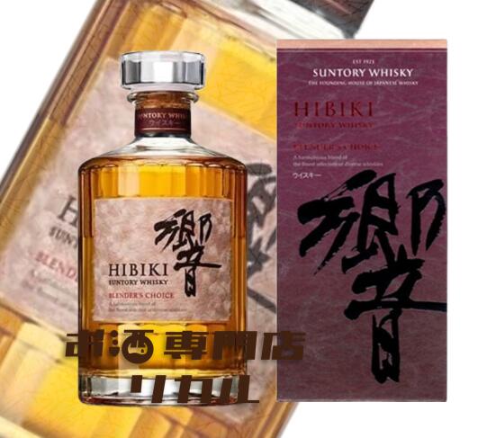 楽天市場】【送料無料】サントリー HIBIKI 響 ブロッサムハーモニー 2022 700ml 箱 正規品 高級 ジャパニーズウイスキー ギフト  プレゼント 人気 日本 正月 母の日 父の日 お中元 お歳暮 クリスマス 誕生日 ※酒販免許をお持ちで無い場合は愛知県限定発送になります。 : お  ...