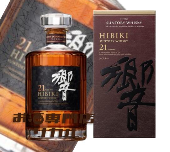 HIBIKI サントリーウイスキー 30年 限定品 サントリー ウイスキー【響30年】 SUNTORY WHISKEY 【HIBIKI