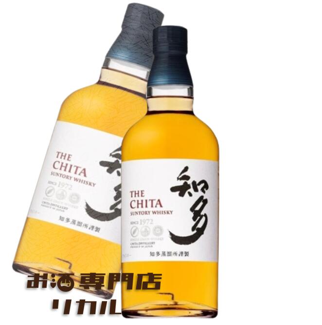 楽天市場】サントリー 知多ウイスキー 43度 箱付 700ml