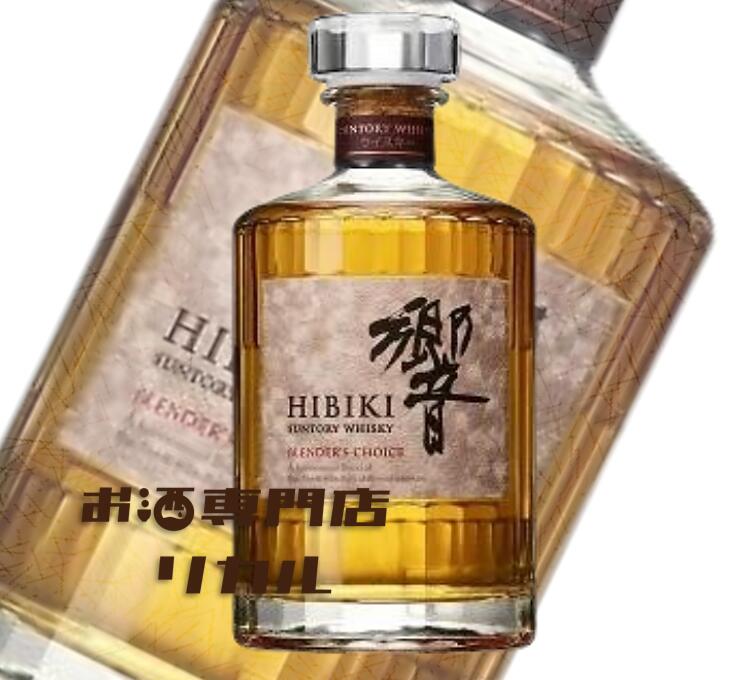 楽天市場】【送料無料】サントリー HIBIKI 響 30年 花鳥風月 意匠