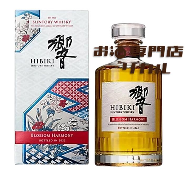 サントリー白州 シングルモルトウイスキー 700ml 100周年。新品。 お正月 サントリー シングルモルトウイスキー 白州 12年 100周年記念