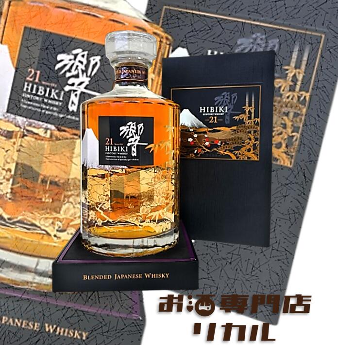 サントリー HIBIKI Japanese Harmony 海外免税店限定 サントリー HIBIKI Japanese Harmony 海外免税店限定