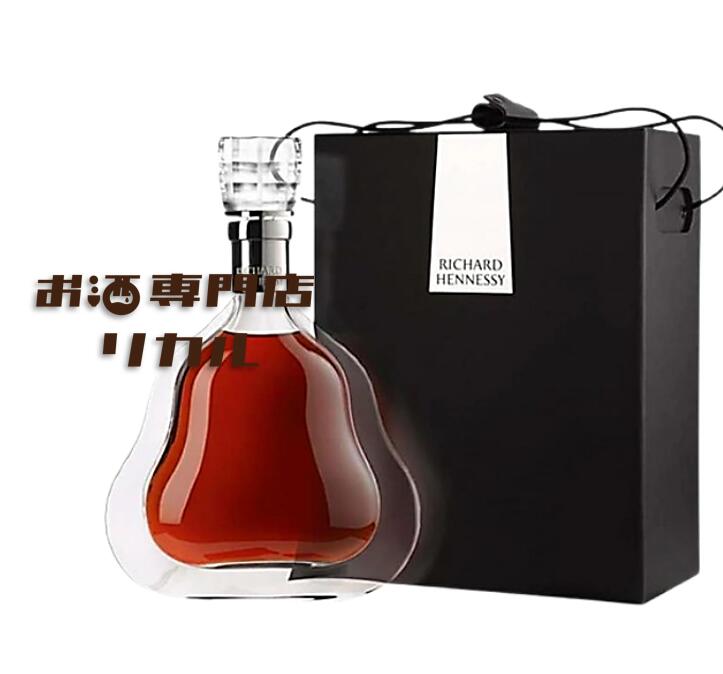 LOUIS XIIIブランデー 700ml ギフトボックス付 ルイ13世 ホスト