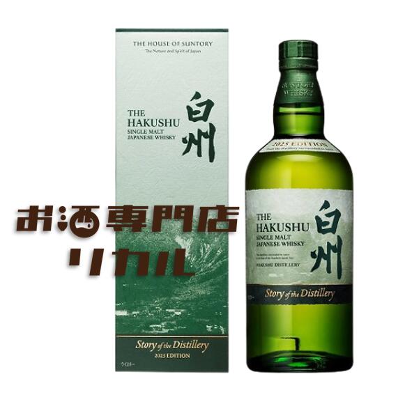 楽天市場】バレンタイン 2026 誕生日プレゼント 【ギフトBOX入り】THE