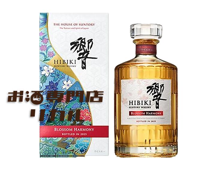 響 2025 楽天市場】響 ブロッサム ハーモニー 2025 ブレンデッド ジャパニーズ