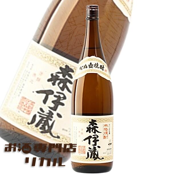 楽天市場】焼酎 森伊蔵 一升瓶 1800ml 25°芋焼酎 お酒 お父さん 誕生日