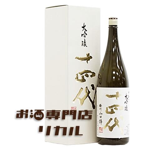 楽天市場】日本酒 十四代 純米大吟醸【播州山田錦】 一升瓶