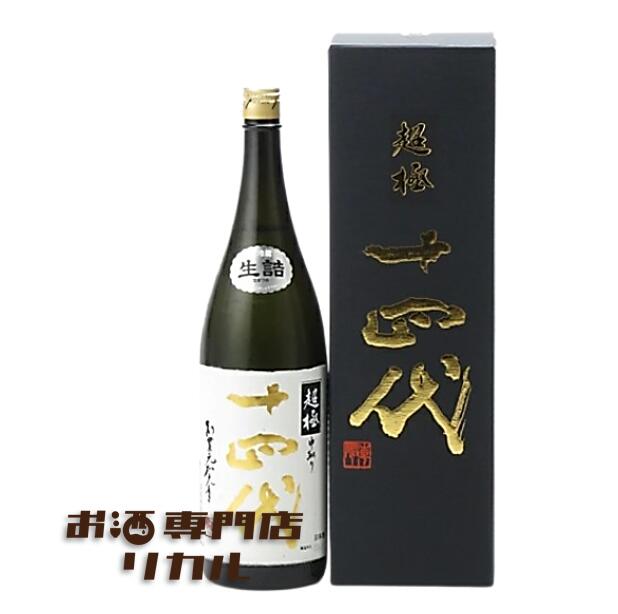 楽天市場】十四代 本丸 特別本醸造酒 1800ml 15度 カートンなし 1本