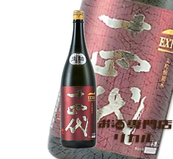楽天市場】日本酒 十四代 龍月【純米大吟醸斗瓶囲い】 一升瓶 1800ml