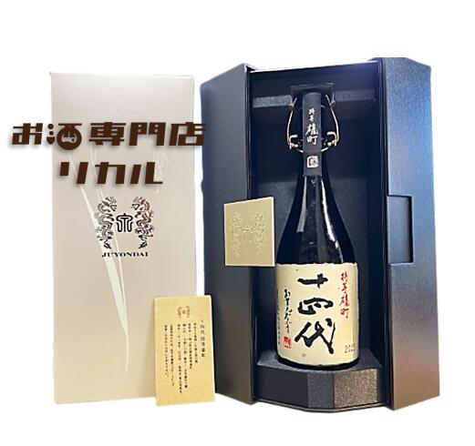 楽天市場】□最新2017年12月□ 十四代 龍泉 720ml 豪華専用BOX、冊子