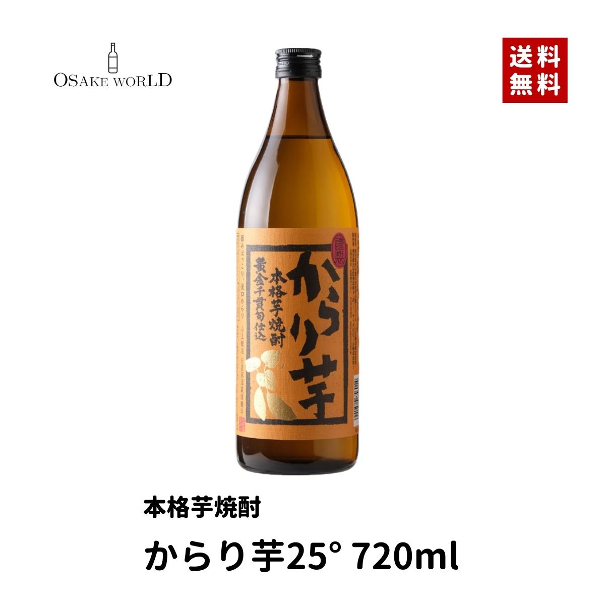 楽天市場】【10%OFF楽天スーパーSALE】芋焼酎 幻の露 白露酒造 鹿児島