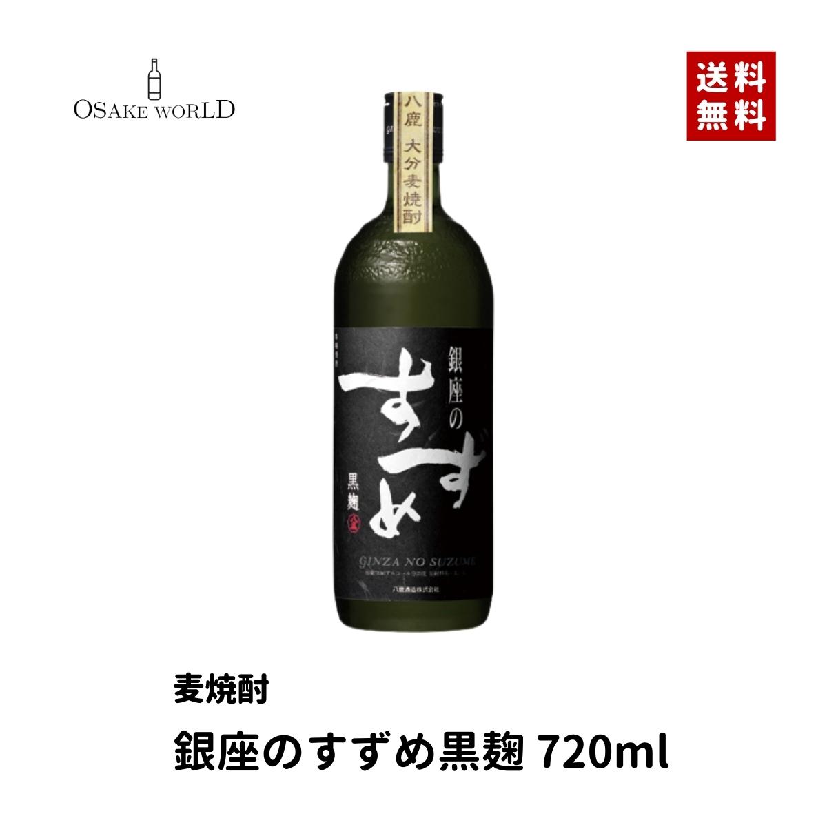 楽天市場】笹の川チェリーウィスキー安積野 笹の川酒造 英国産 40度 500ml 送料無料 : OSAKE WORLD