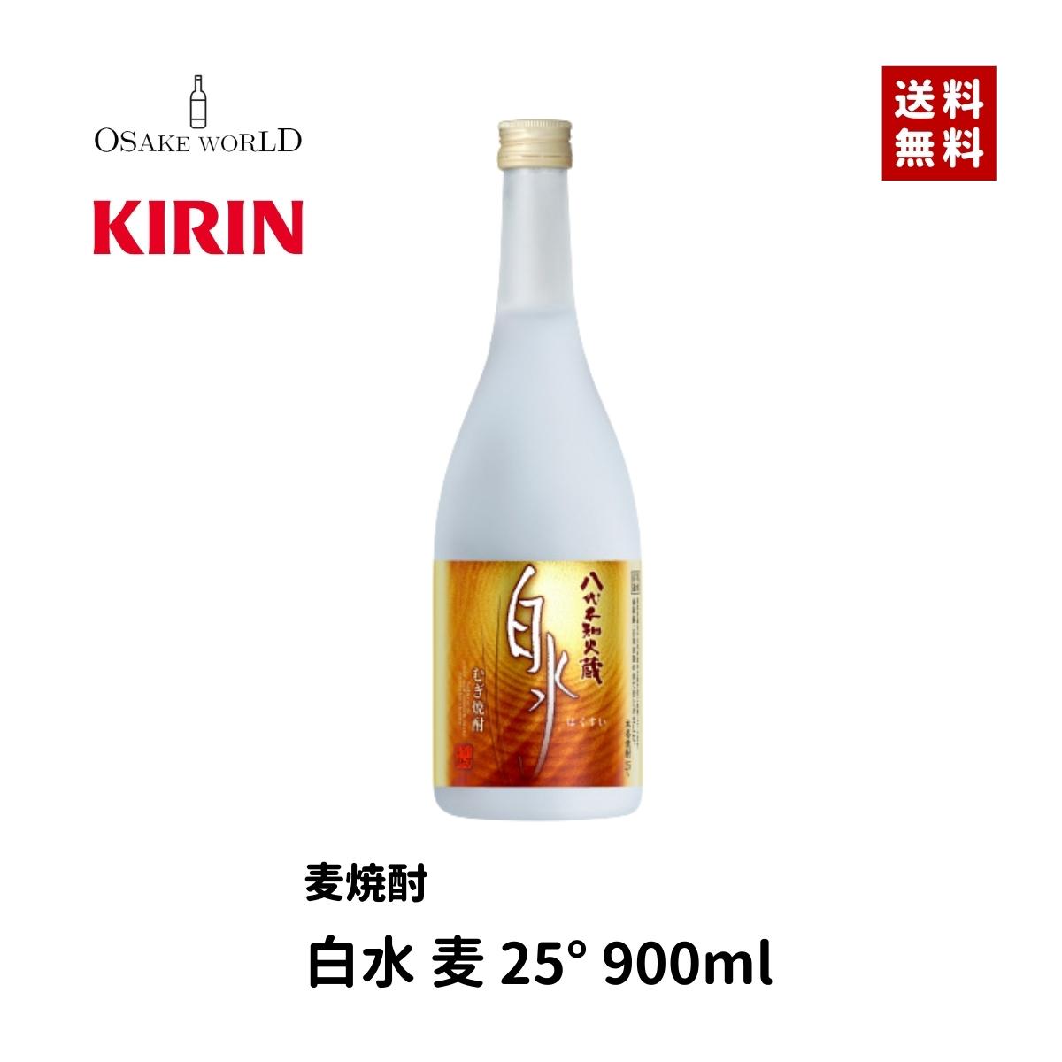 白水こめ焼酎720ml 12本セット 楽天市場】白水 こめ 華酵母 25度 720ml 八代不知火蔵 米焼酎 は