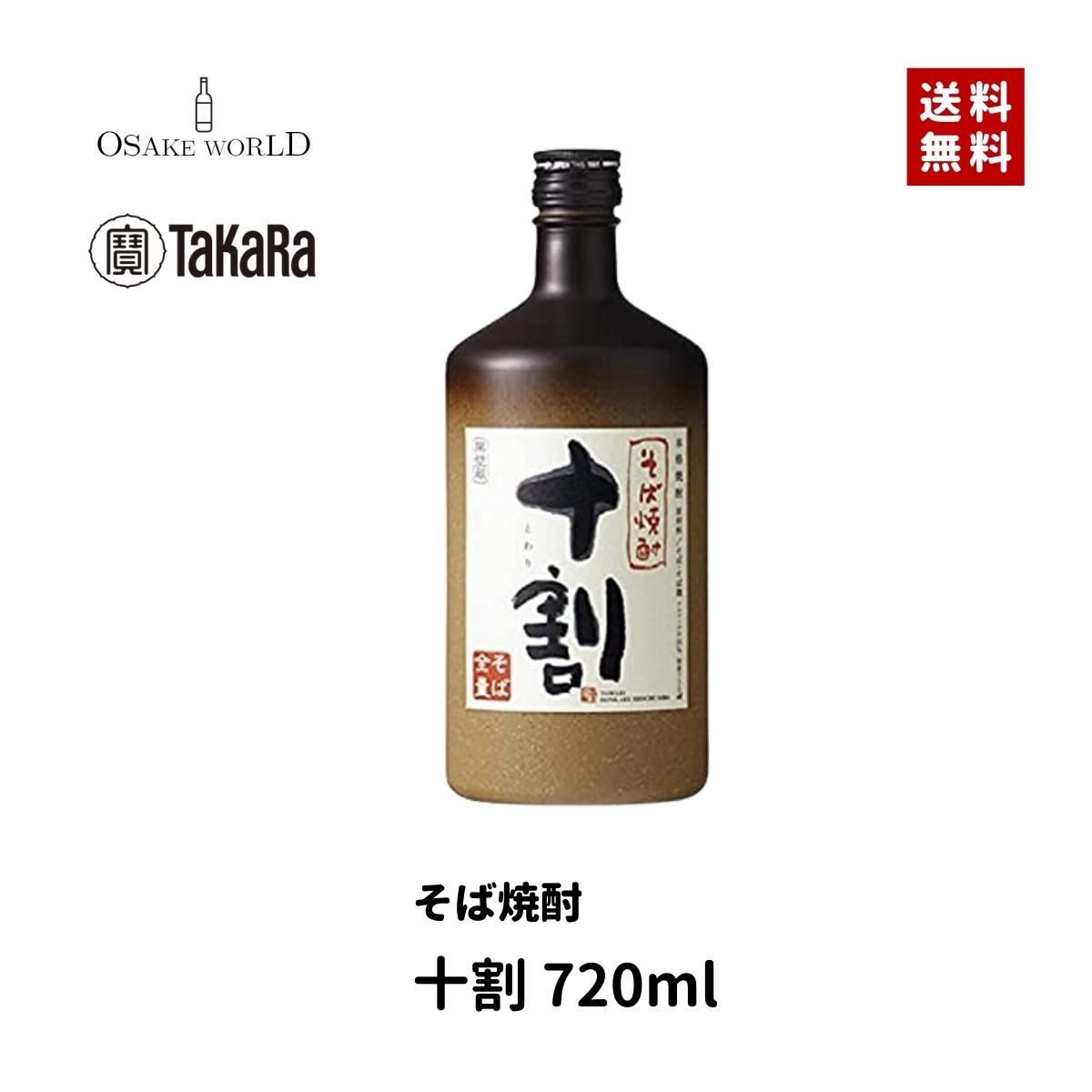 720ml 宮崎 箱入り のし対応 内祝い 誕生日 父の日 お酒 プレゼント お歳暮 焼酎 セット ギフト 家飲み 宅飲み 宮崎県産 本店は