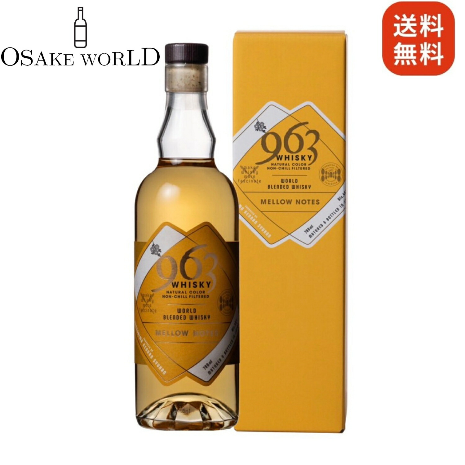 【送料込】ワットウイスキー 2本セット 送料込】ワットウイスキー 2本セット