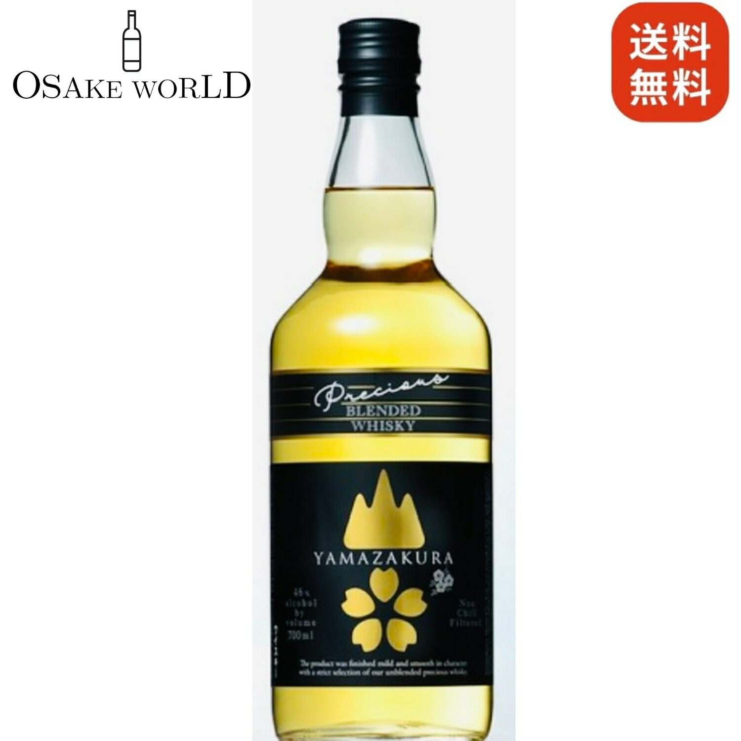 楽天市場】ピュアモルトウイスキー山桜 ノンエイジ48度 700ml