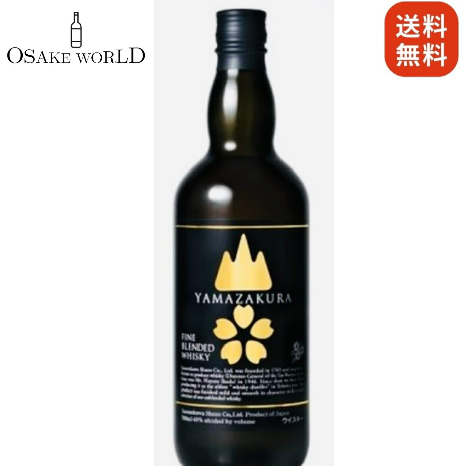 yamazakura ウイスキー whiskey 700ml 黒ラベル 山桜 笹の川 山桜 黒ラベル 700ml | 日本のウイスキー | | 毎月10日