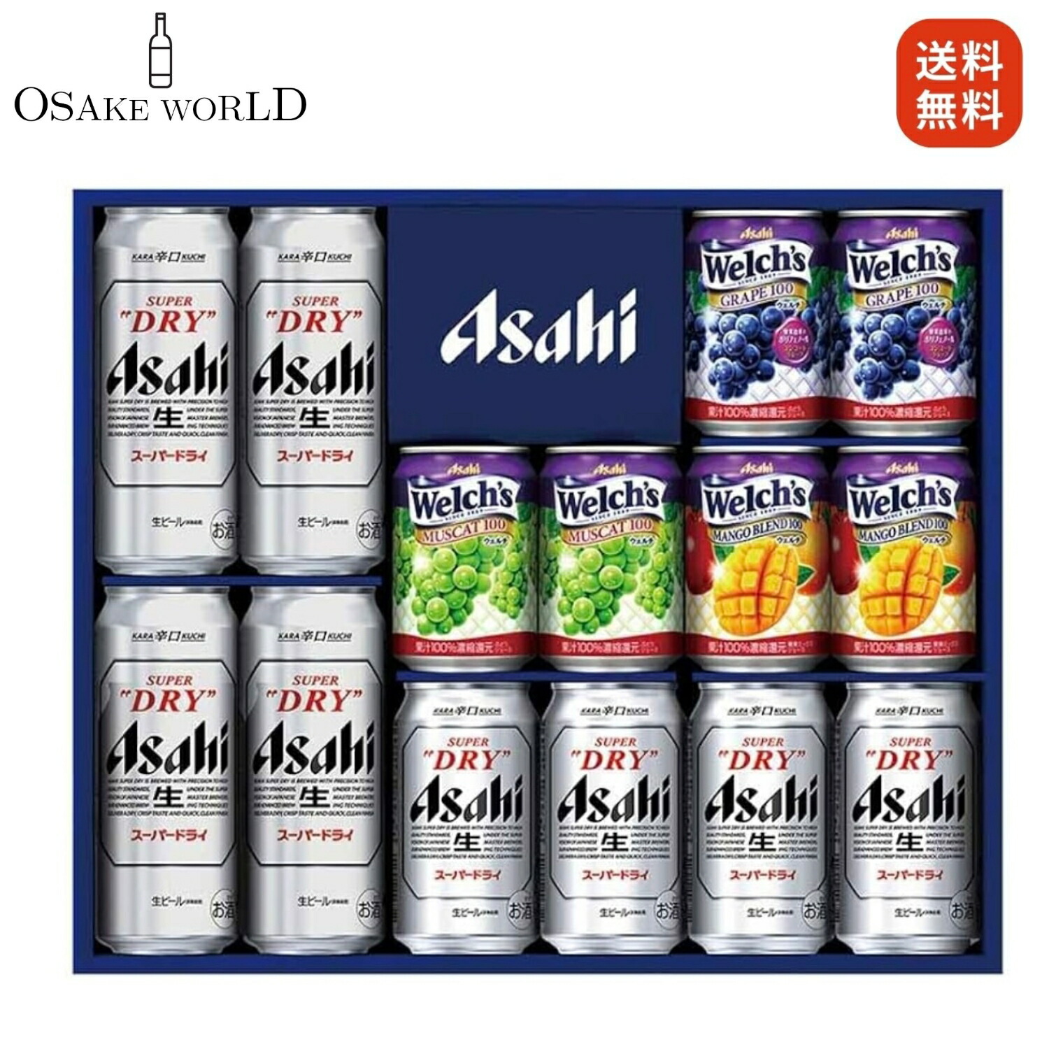 アサヒ ギフトセット スーパードライ サントリープレミアムモルツ Asahi スーパードライ ギフトセット 二箱 プレミアムモルツ