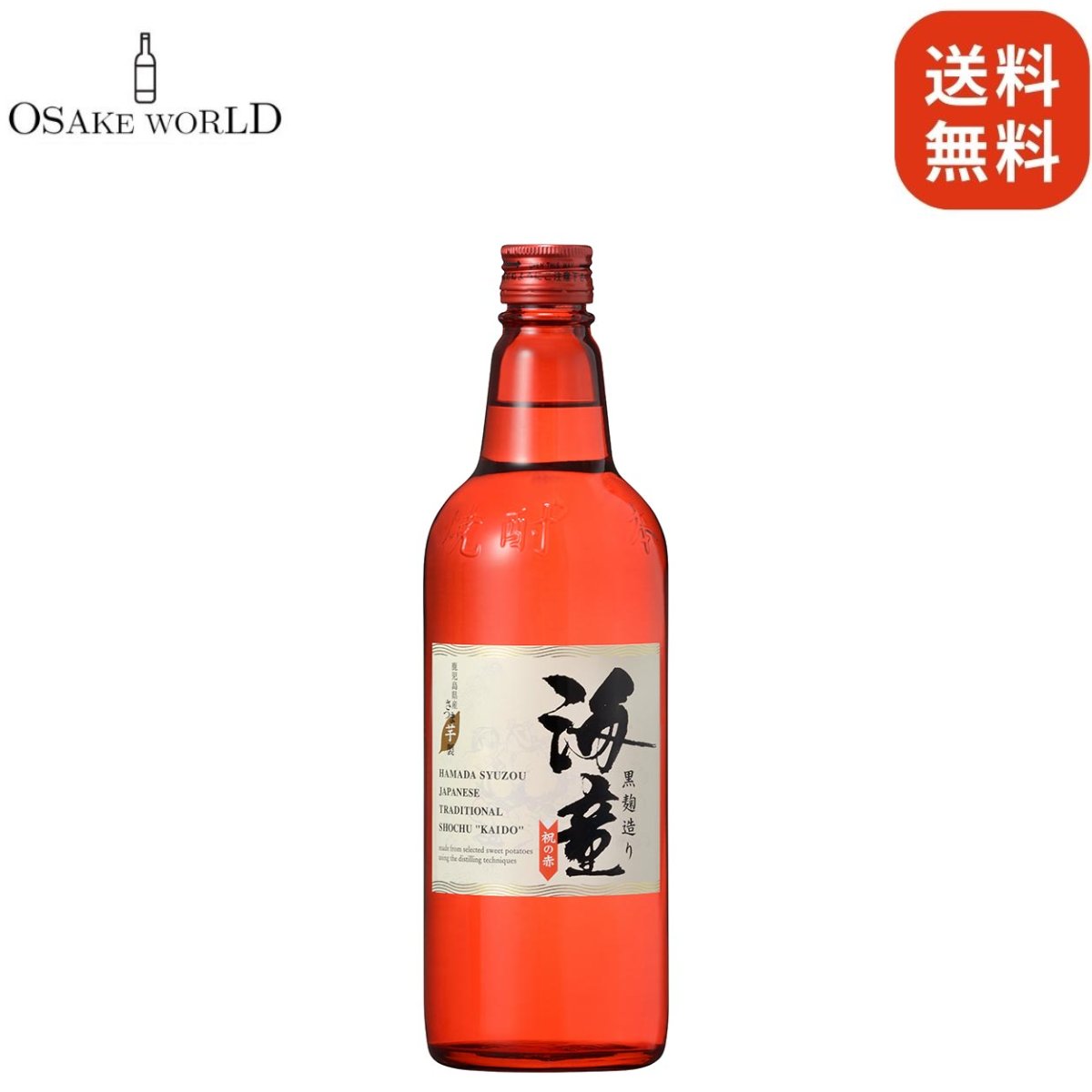楽天市場】芋焼酎 幻の露 白露酒造 鹿児島県産 25度 720ml 送料