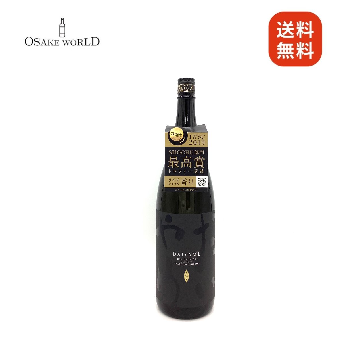 楽天市場】芋焼酎 幻の露 白露酒造 鹿児島県産 25度 720ml 送料 楽天市場】芋焼酎 幻の露 白露酒造 鹿児島県産 25度 720ml 送料