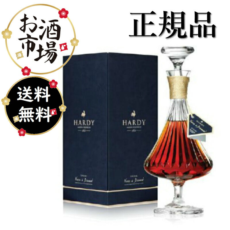 楽天市場】【正規品】ハーディー ノースドペルル 700ml HARDY 美しく 