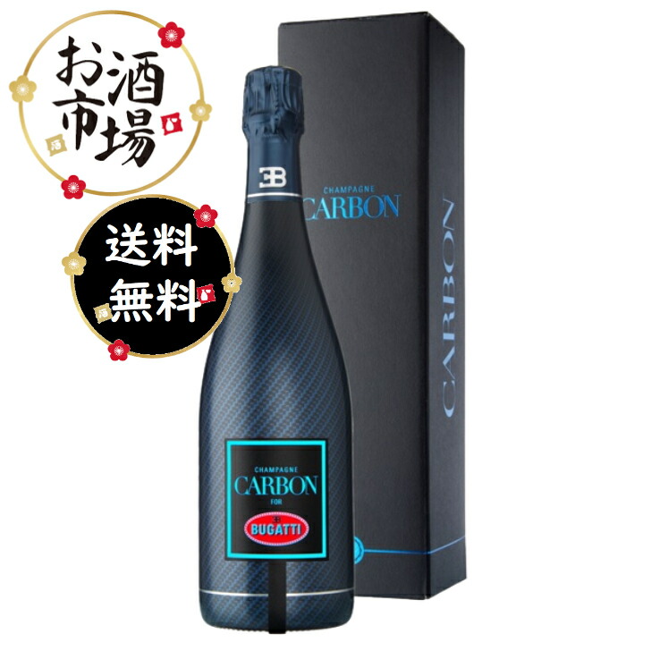楽天市場】【正規品】CARBON カーボン ブガッティ ブルーボトル750ml