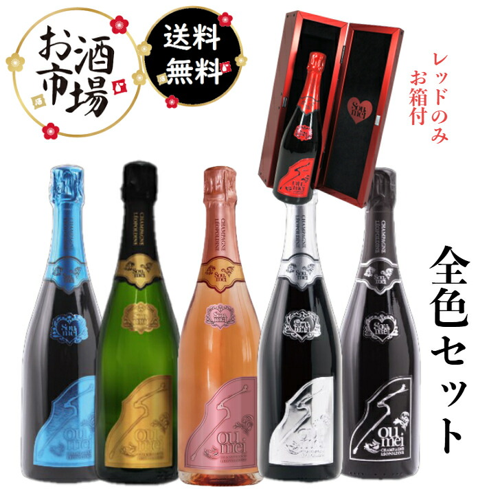 ソウメイブリュット　3本セット　新品未開封 正規品＞SOUMEIソウメイブリュット3本セット 750ml×3 | ワイン