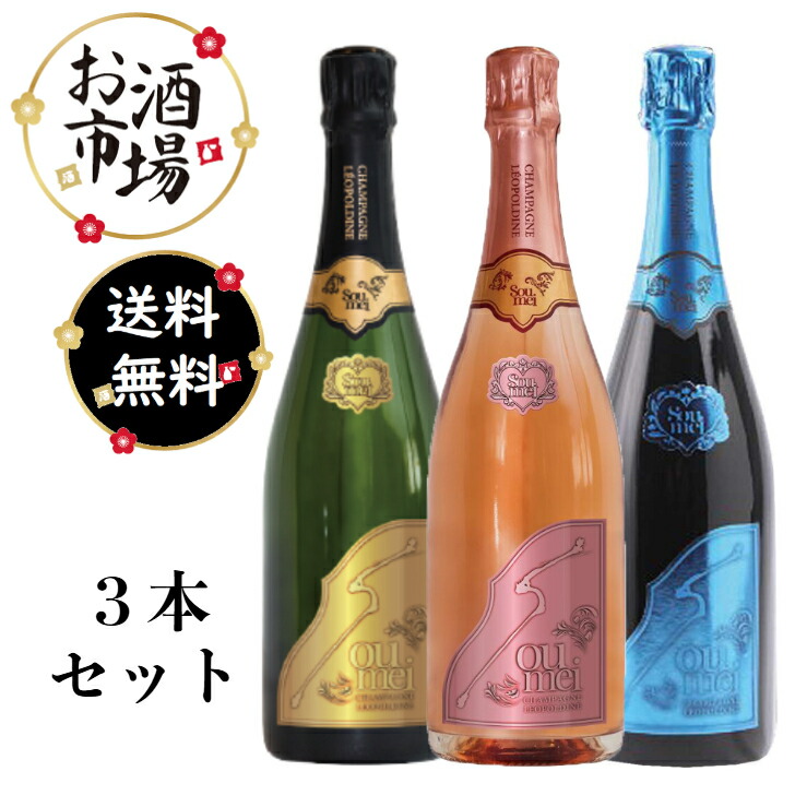 2本セットソウメイロゼ 楽天市場】＜正規品＞SOUMEIソウメイロゼ 750ml×6本セット : お