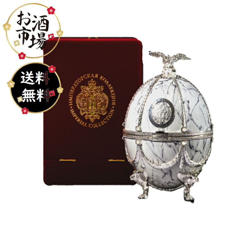 楽天市場】＜正規品＞インペリアルコレクション ウォッカ ピンク