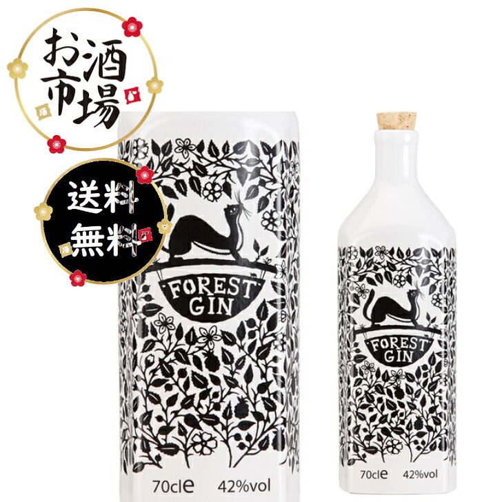 楽天市場】フォレストジン 700ml 42度 イギリス ハンドクラフトジン