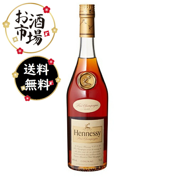 楽天市場】ヘネシー ピカソ 350ml 40度 箱付 (Hennessy Picasso