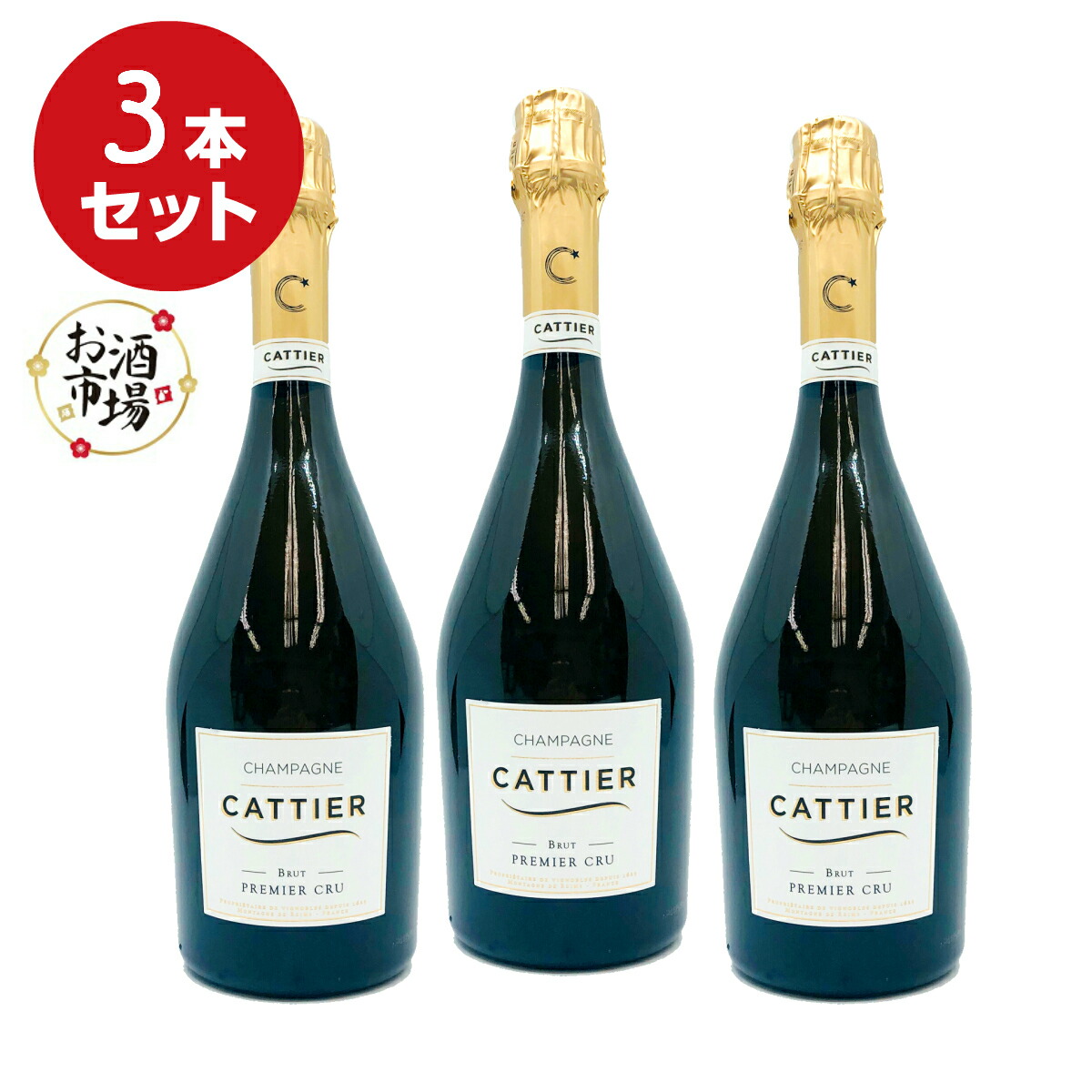 Cattier キャティア　クロ・デュ・ムーラン　ロゼ　750ml 公式ショップ】キャティア クロ・デュ・ムーラン ブリュット