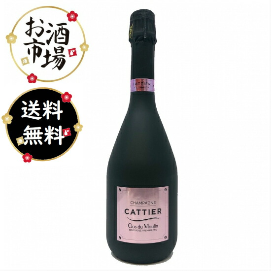 楽天市場】【未開封】CATTIER Clos du Moulin BRUT PREMIER CRU