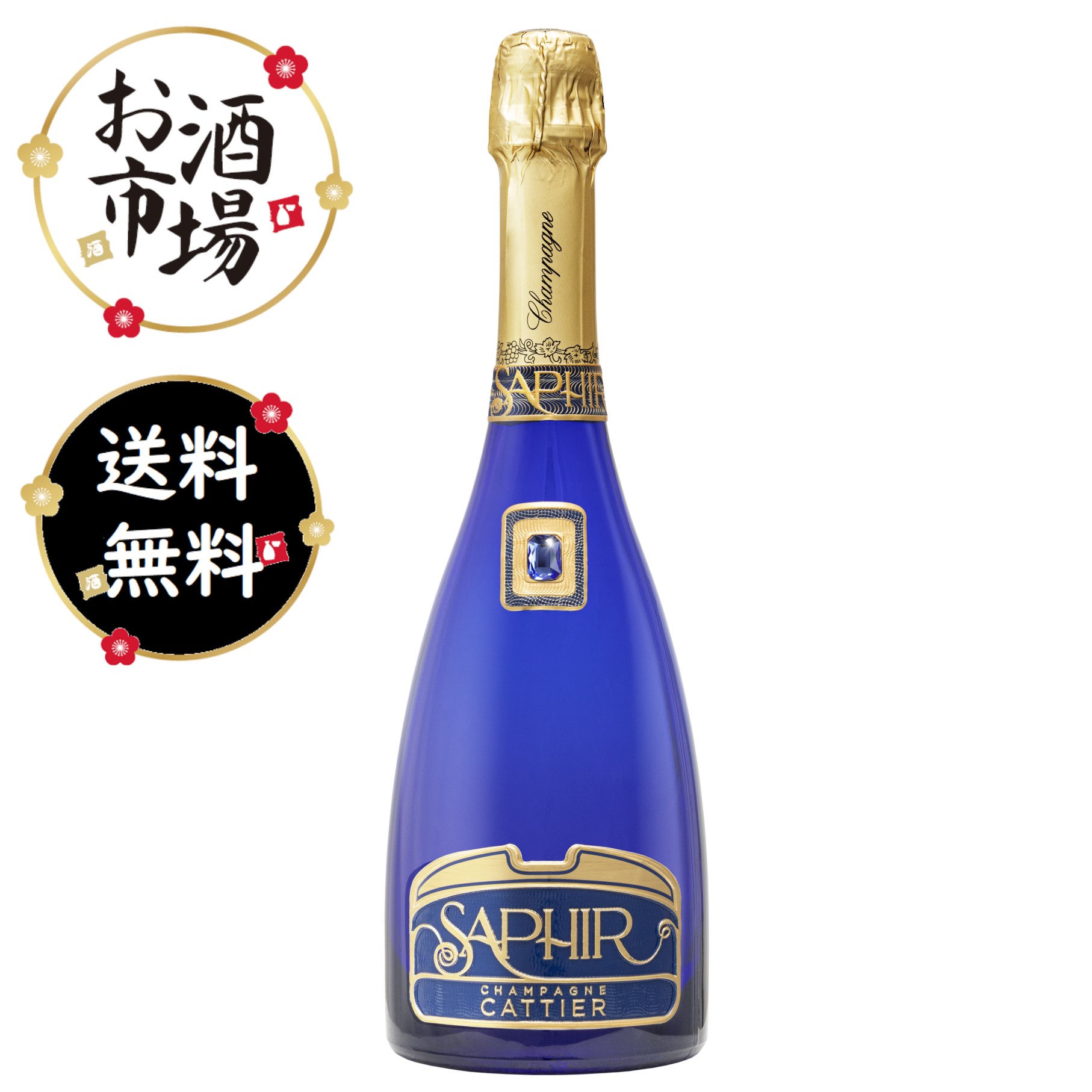 楽天市場】＜正規品＞Cattier キャティア アンティークプルミエ