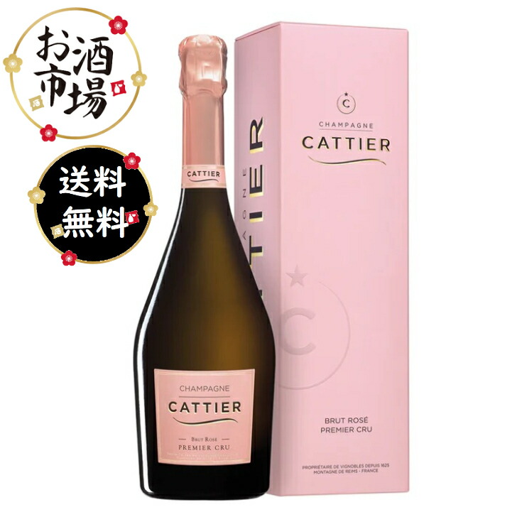 Cattier キャティア　クロ・デュ・ムーラン　ロゼ　750ml 楽天市場】【正規品】Cattier キャティア クロ・デュ・ムーラン