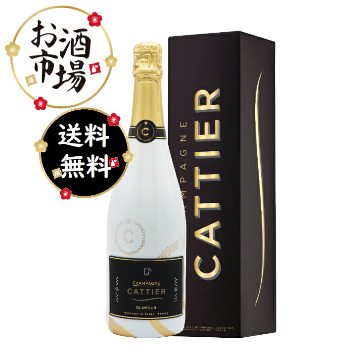 シャンパン　キャティア　ブランドノワール　750 楽天市場】あす楽＜正規品＞Cattier キャティア ブランドノワール