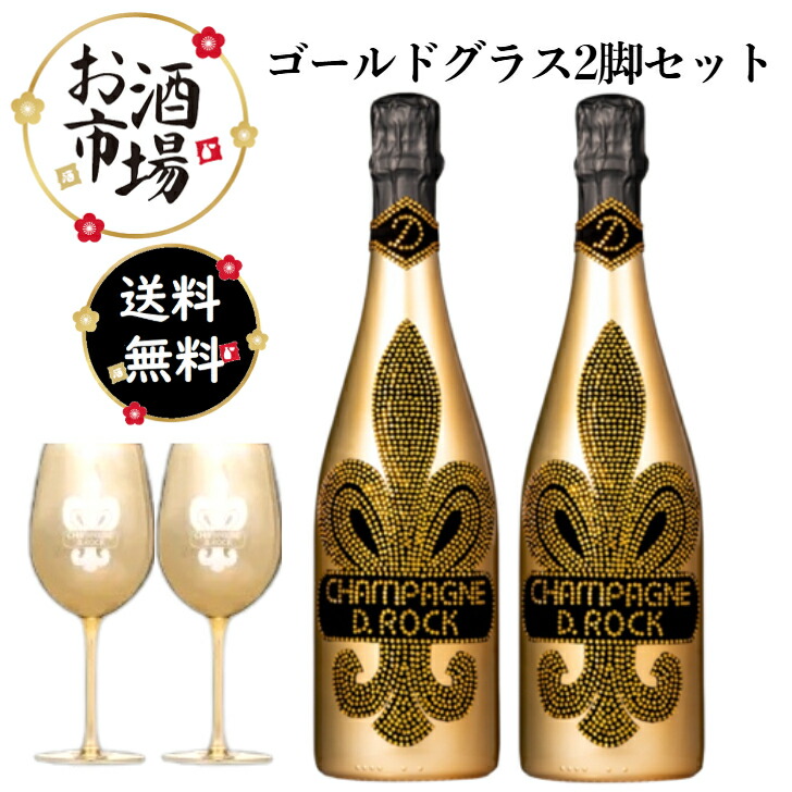 楽天市場】＜正規品＞ディーロック ロゼ ROSE ※箱無し マルチ