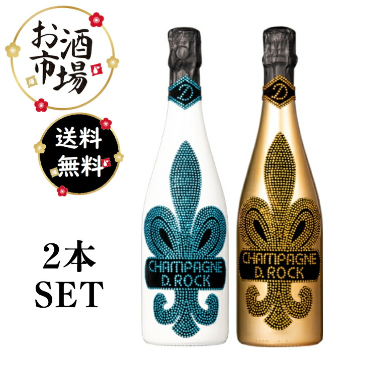 D ROCK シルバー　ディーロック　ブランドブラン　シャンパン ダイアモンド D ROCK シルバー ディーロック ブランドブラン シャンパン