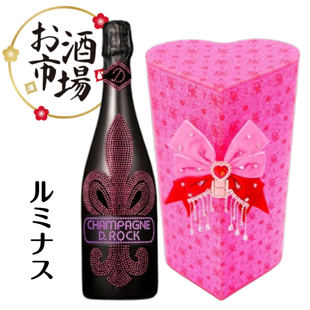 楽天市場】☆数量限定品【正規品D.ROCKシャンパン】光るボトル全